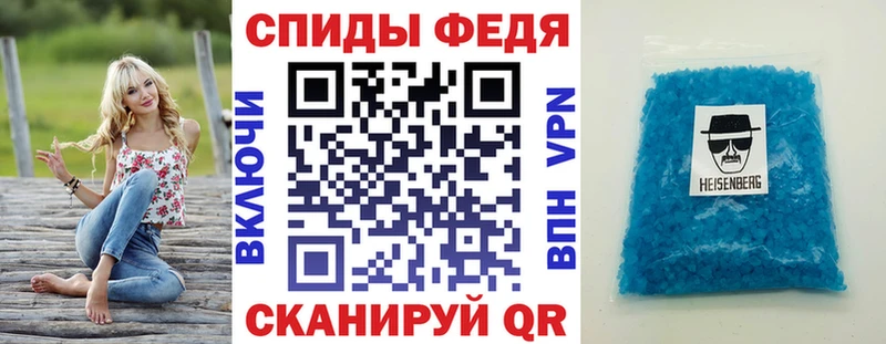 мега ТОР  Куровское  Амфетамин VHQ 