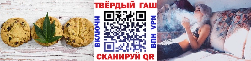 где найти наркотики  Куровское  Еда ТГК конопля 