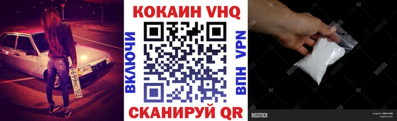 гидра онион Куровское Кокаин Боливия