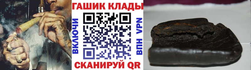 ГАШ Cannabis  купить наркотик  Куровское 