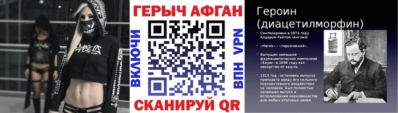 МЕГА маркетплейс  Куровское  ГЕРОИН хмурый 