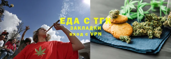 хмурый Слюдянка