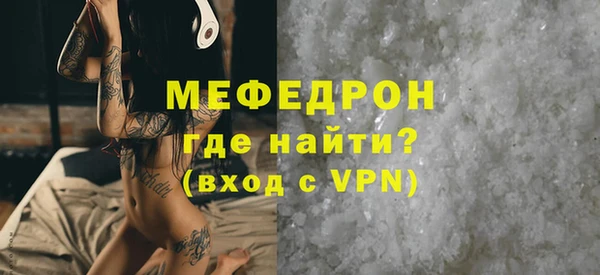 МДПВ Белокуриха