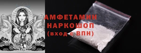 МДПВ Белокуриха