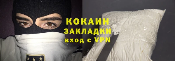 таблы Белоозёрский
