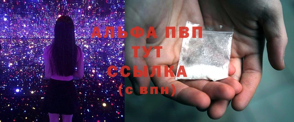 таблы Белоозёрский