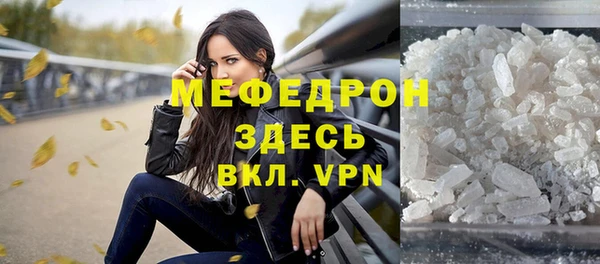таблы Белоозёрский