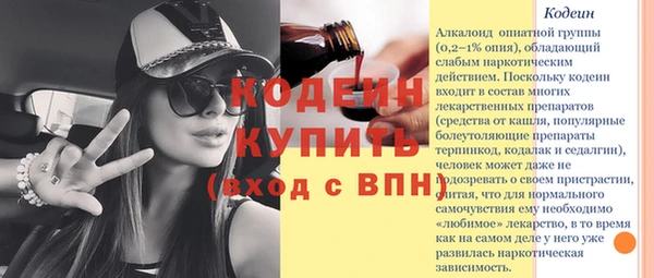 ALPHA PVP Снежногорск