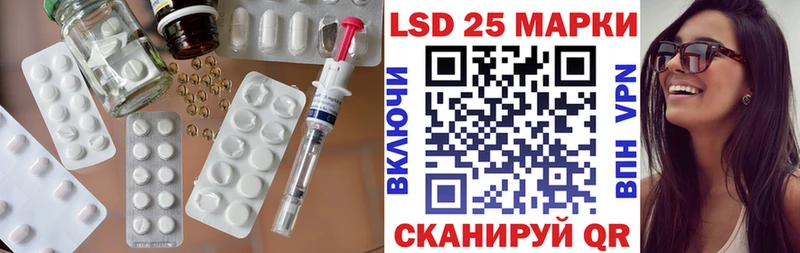 kraken как зайти  Куровское  ЛСД экстази кислота 