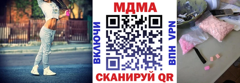 МДМА кристаллы наркота Куровское