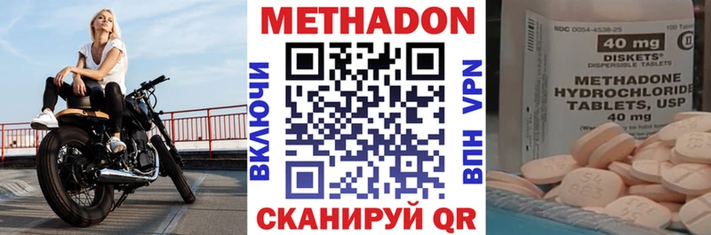 KRAKEN зеркало  Куровское  МЕТАДОН кристалл  купить закладку 