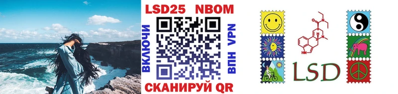 сайты даркнета телеграм  Куровское  Марки 25I-NBOMe 1,8мг  KRAKEN  