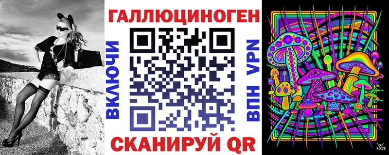 Псилоцибиновые грибы мухоморы купить наркотики цена Куровское
